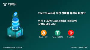 techtoken.jpg